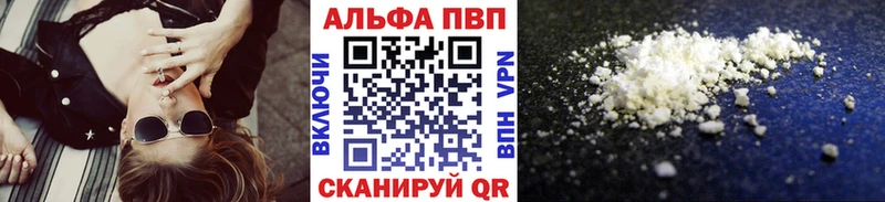Alpha-PVP крисы CK  Разумное 