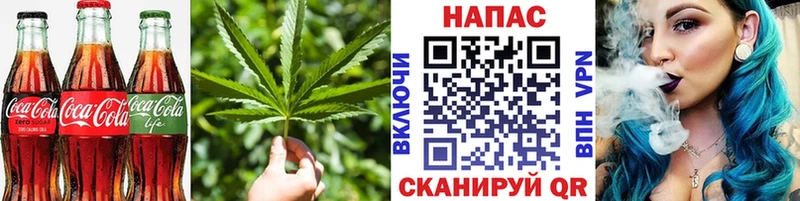 закладки  Разумное  Canna-Cookies марихуана 