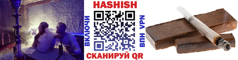 продажа наркотиков  mega рабочий сайт  ГАШ гарик  Разумное 
