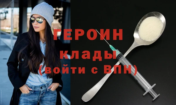 спайс Белоозёрский