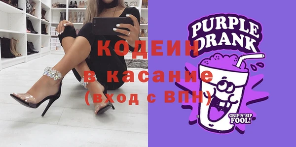 спиды Богородск