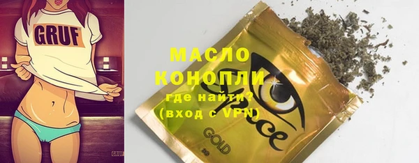 спиды Богородск