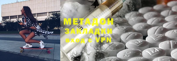 спайс Белоозёрский