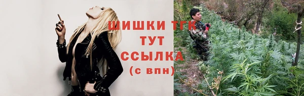 дистиллят марихуана Богородицк