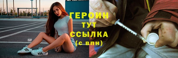 спайс Белоозёрский