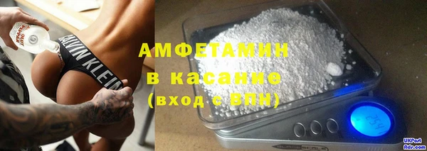 спайс Белоозёрский
