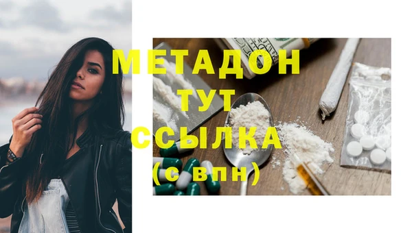 спиды Богородск