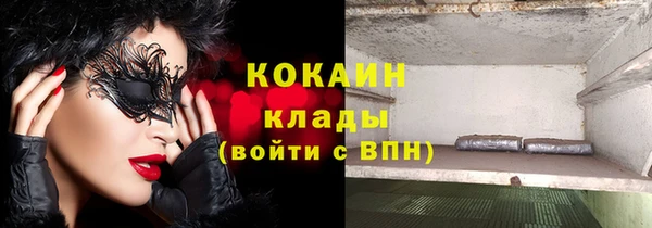 дистиллят марихуана Богородицк