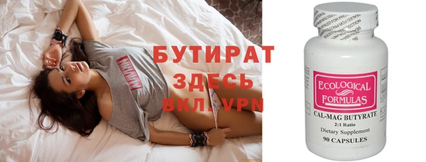 дистиллят марихуана Богородицк