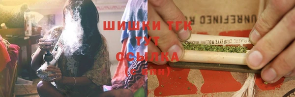 дистиллят марихуана Богородицк
