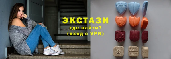 спайс Белоозёрский