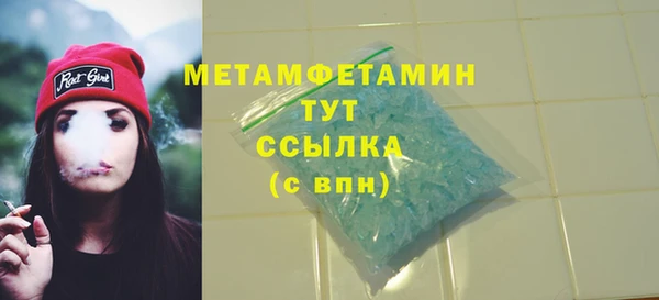 спиды Богородск