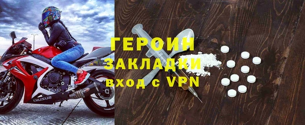 спиды Богородск