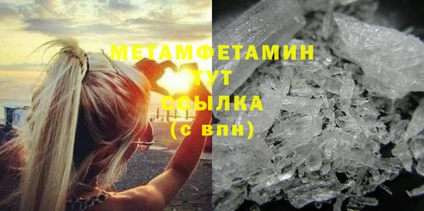 спиды Богородск