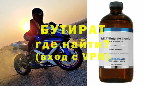 spice Белокуриха
