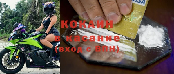 spice Белокуриха