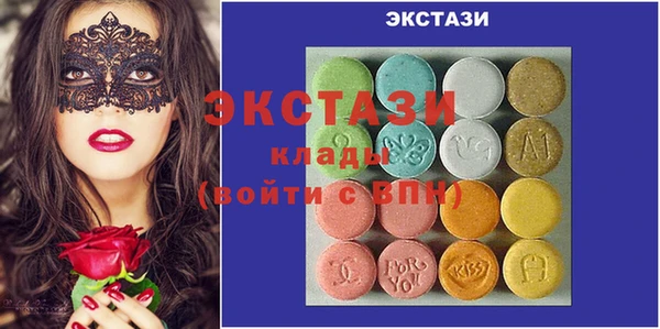 spice Белокуриха