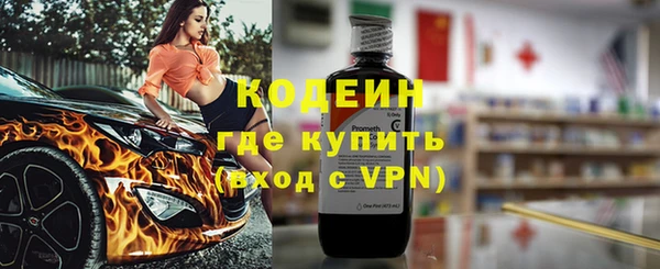 спайс Белоозёрский