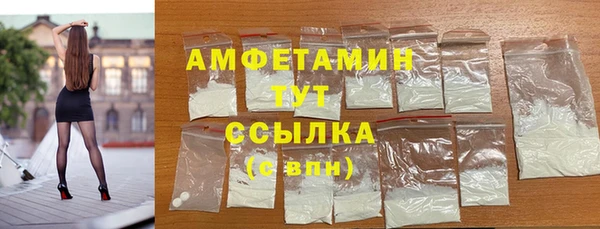 спайс Белоозёрский