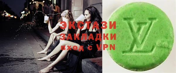 экстази Богданович