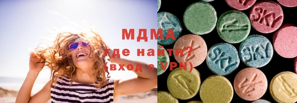 спайс Белоозёрский