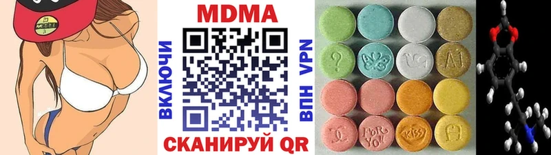 МДМА молли закладка Разумное