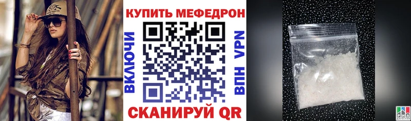 как найти   Разумное  Мефедрон 4 MMC 