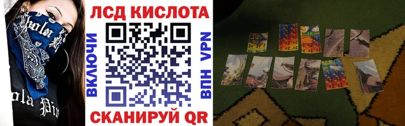 как найти наркотики  Разумное  Наркотические марки 1,5мг 