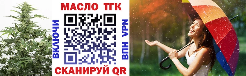 ТГК вейп  цены   Разумное 